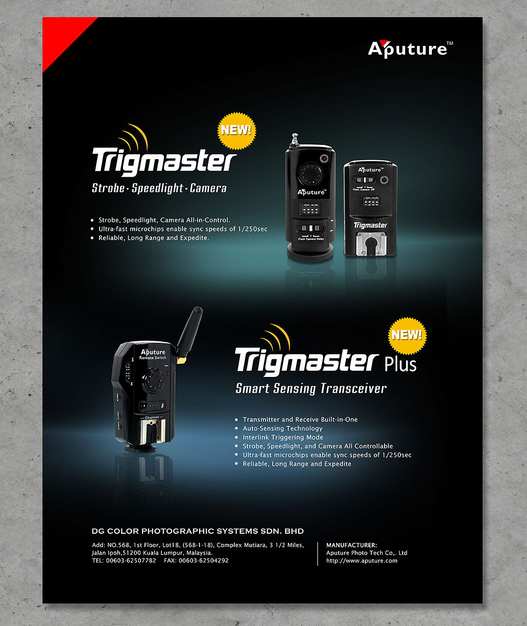 融合科技與教育 電子產品雜志海報廣告設計引領教育咨詢服務新風尚